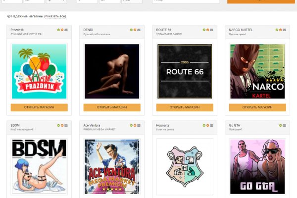 Kraken ссылка зеркало официальный сайт