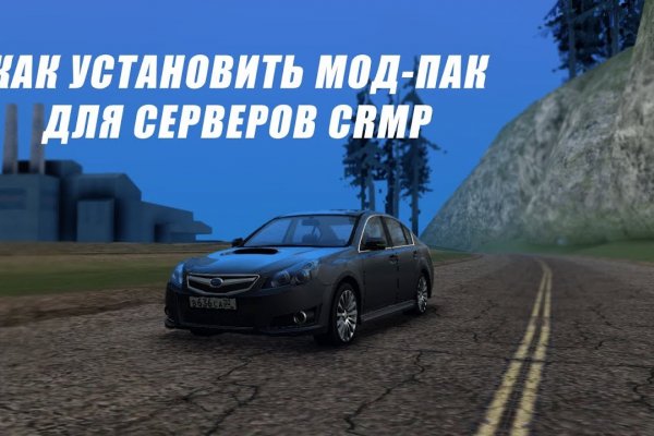Вход в кракен даркнет