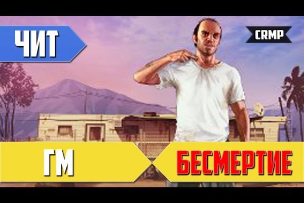 Kraken вход и ссылки