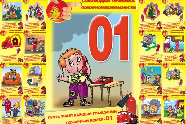 Кракен даркнет ссылка на сайт