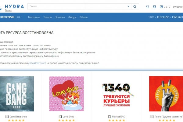 Кракен маркет