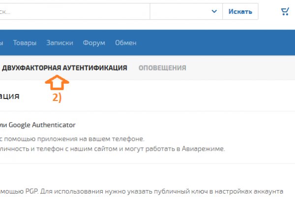 Kraken onion darknet zerkalo