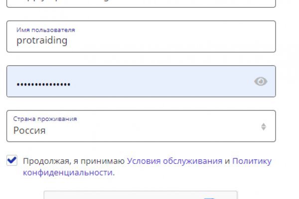 Как зайти на кракен
