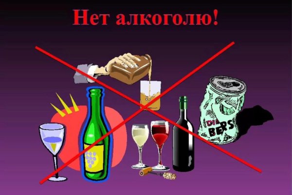 Не могу зайти на сайт кракен