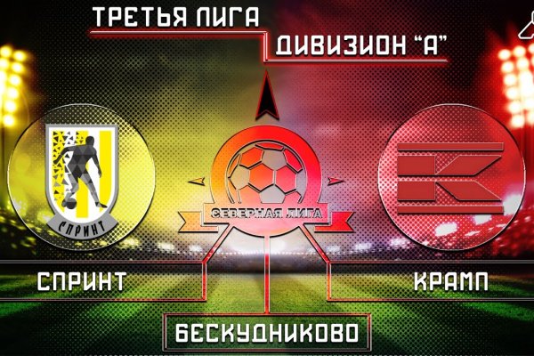 Через какой браузер можно зайти на кракен