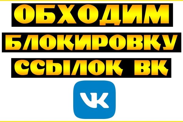 Кракен сайт вход