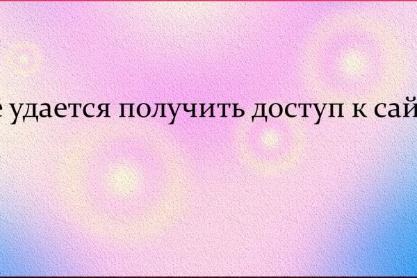 Кракен сайт ссылка kr2web in