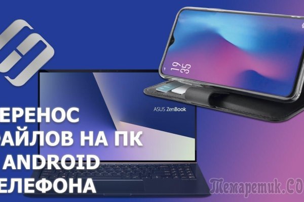 Кракен даркнет магазин