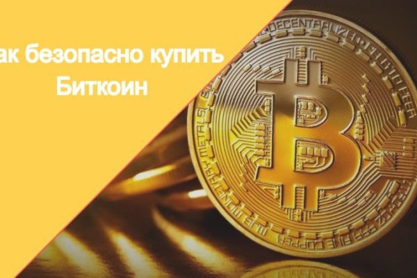 Кракен сайт ссылка тор браузере