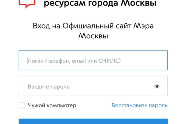 Как зарегистрироваться на кракене маркетплейс