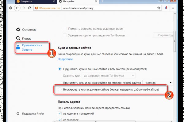 Как зайти на кракен kr2web in