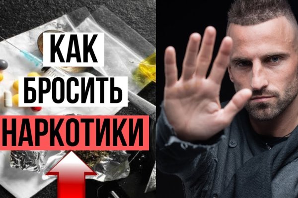 Как пополнить кракен