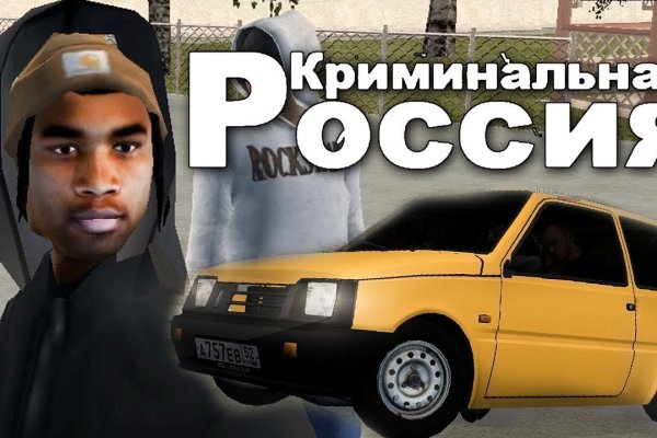 Кракен купить меф