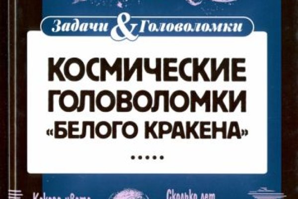 Кракен сайт что это