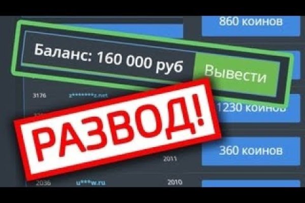 Кракен маркетплейс что там продают