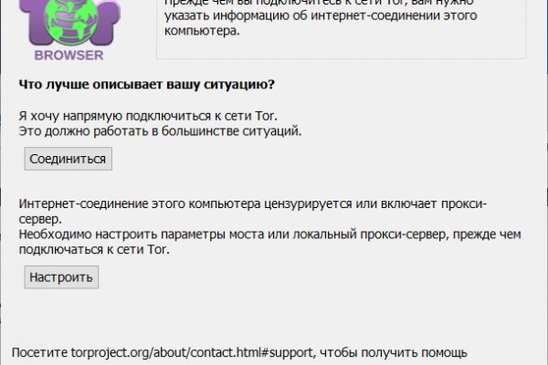 Kraken гидра