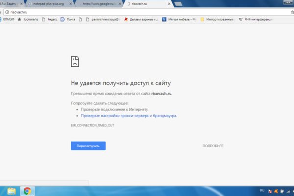 Как сделать заказ на кракен
