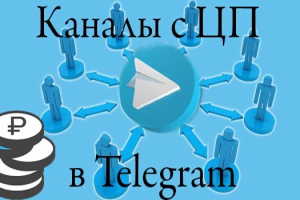 Войти на кракен