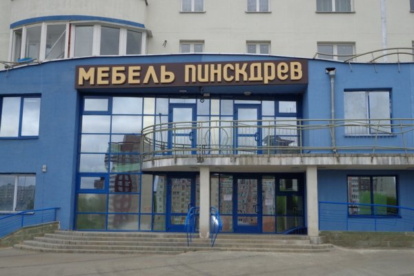 Регистрация на сайте кракен