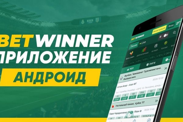 Кракен рабочее зеркало