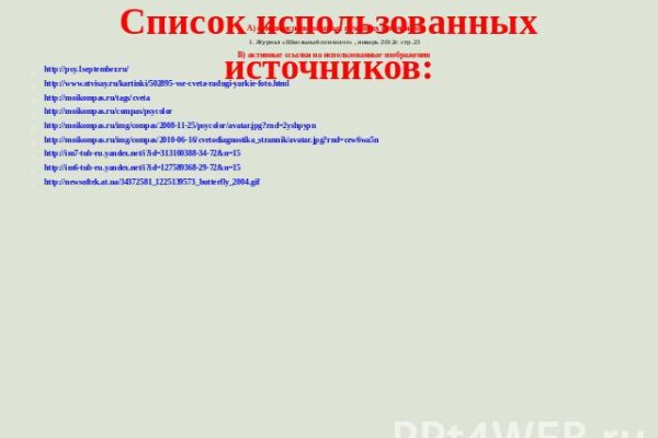 Через какой браузер заходить на кракен