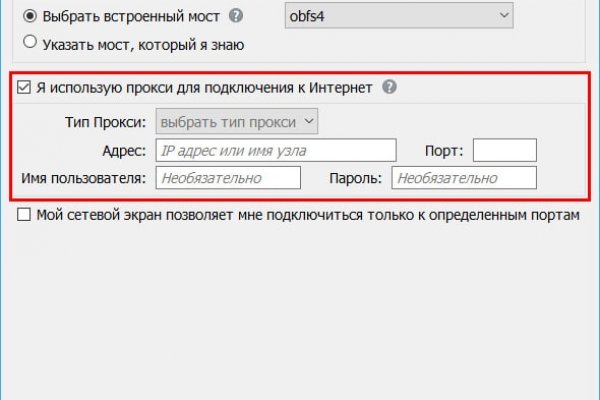 Сайт kraken в tor