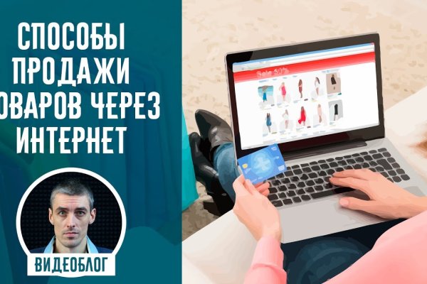 Ссылки для tor