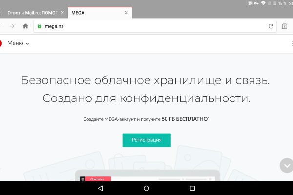 Не могу зайти на сайт кракен