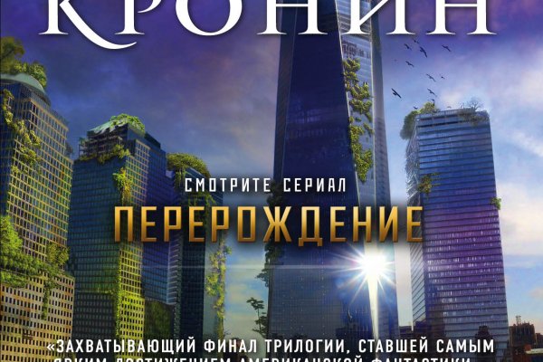 Ссылки даркнет