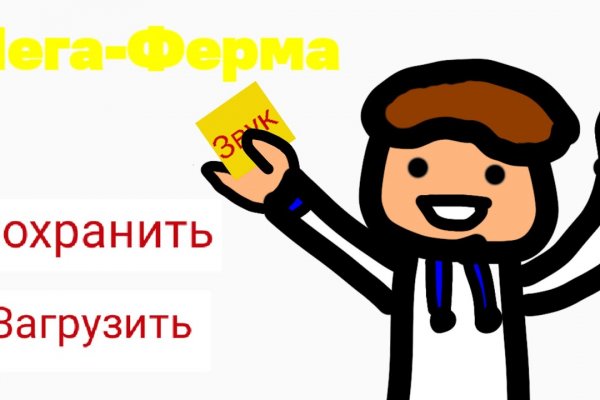 Впн для кракена