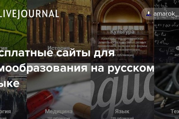 Кракен как зайти