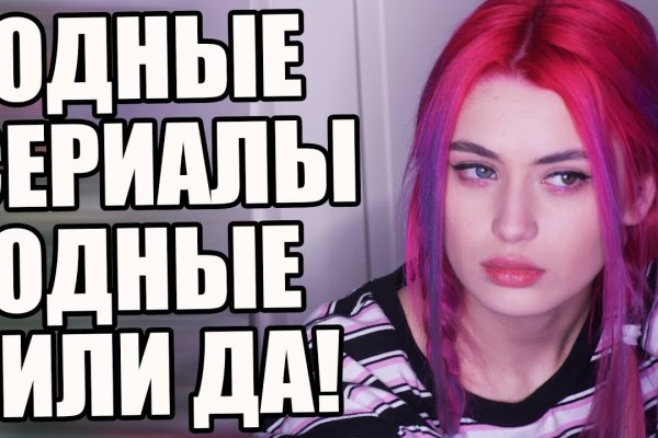 Ссылка на кракен в тор на сегодня