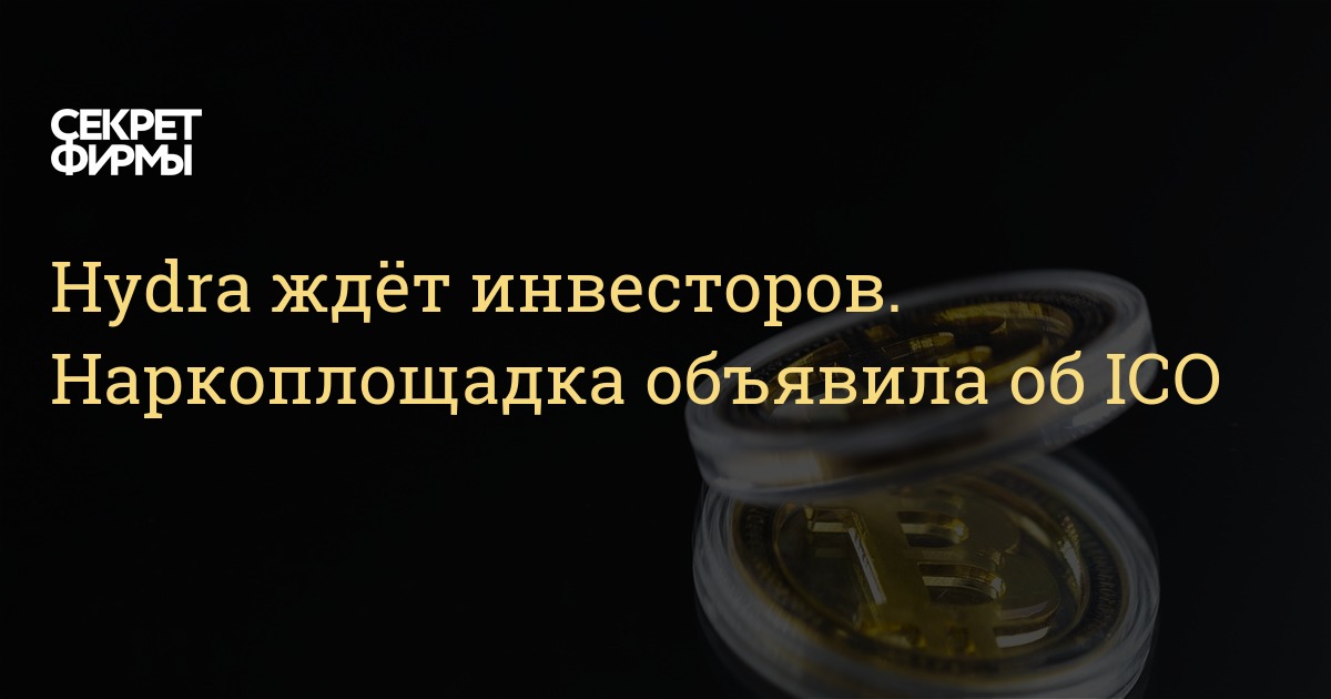 Рабочая ссылка кракен в тор
